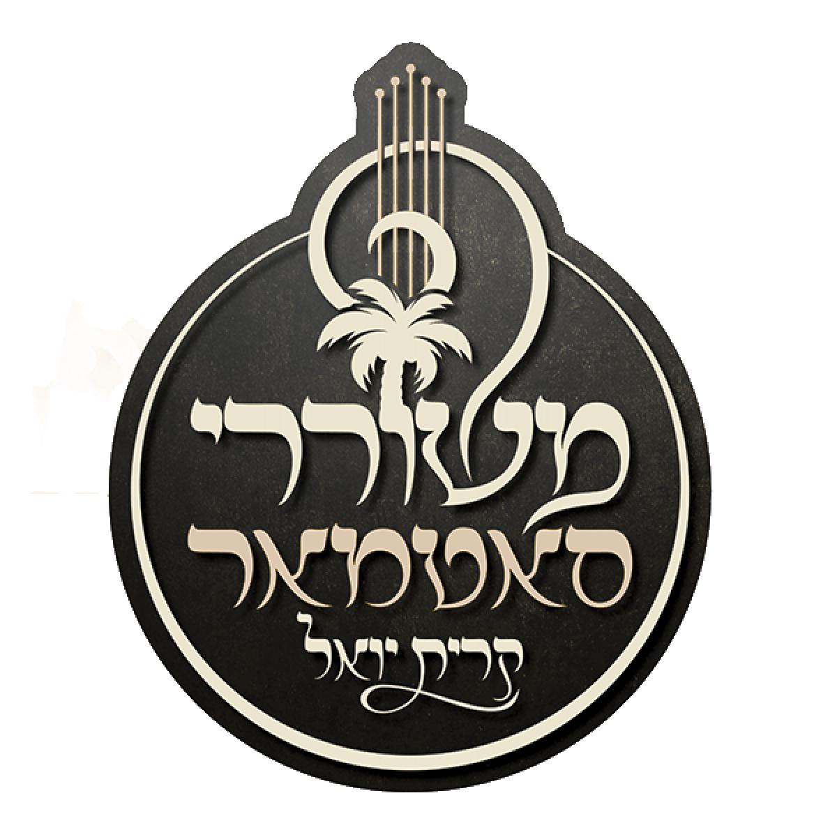 Choir symbol